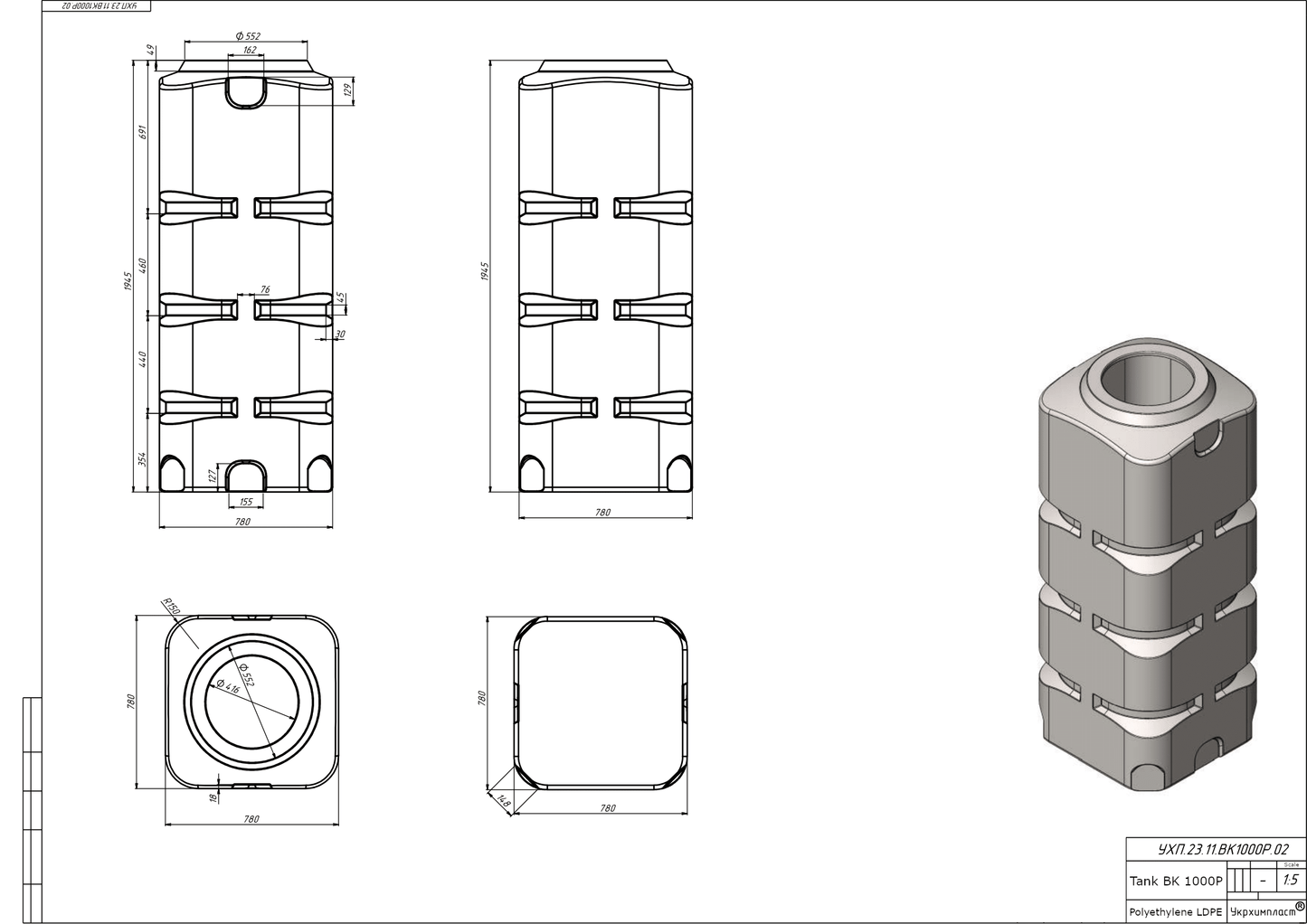 Zbiornik plastikowy, beczka 1000 l BK (wym. 78 x 78 x 187 cm)
