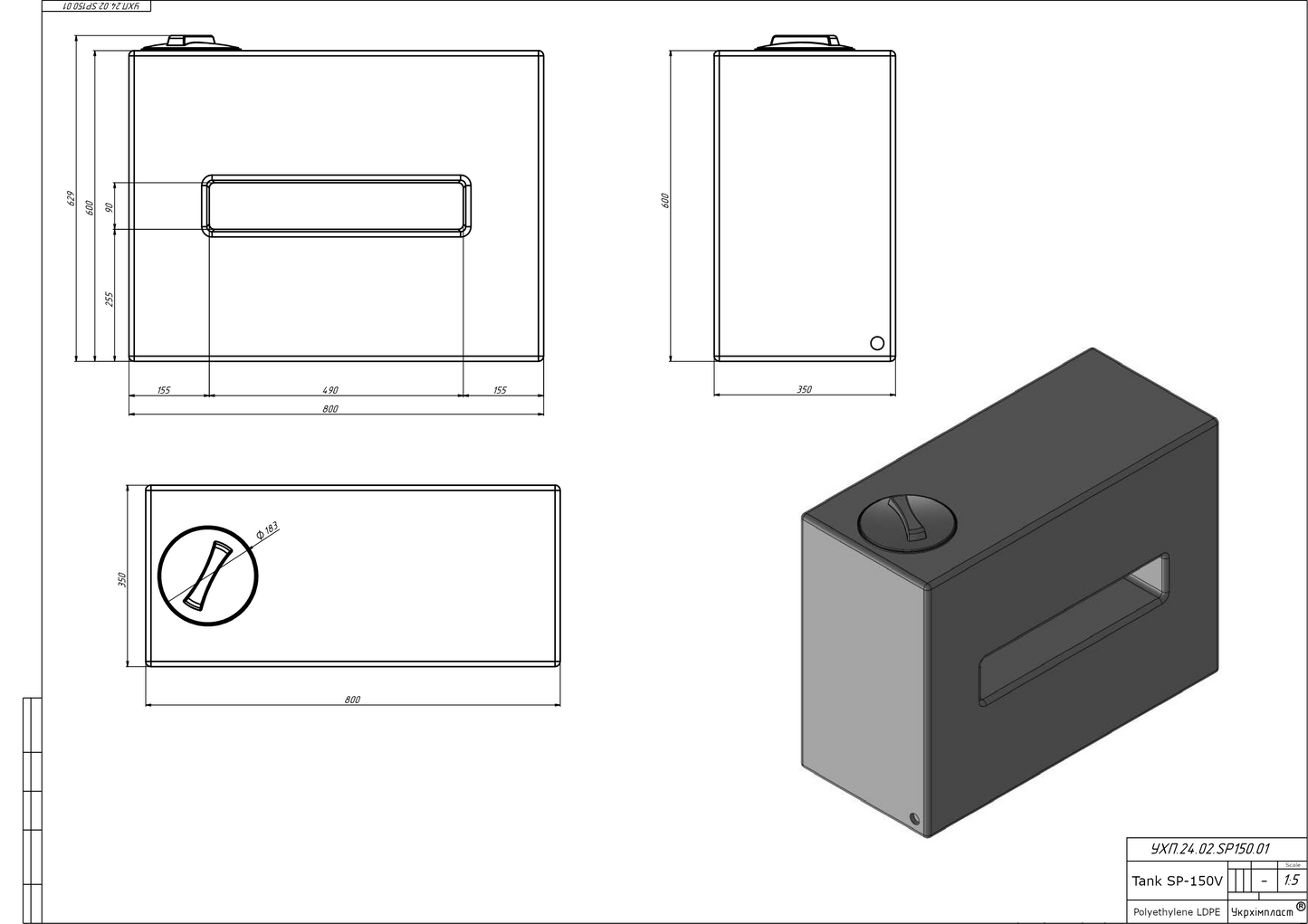 Zbiornik plastikowy 150 l SPV transportowy (wym. 80 x 35 x 60 cm)
