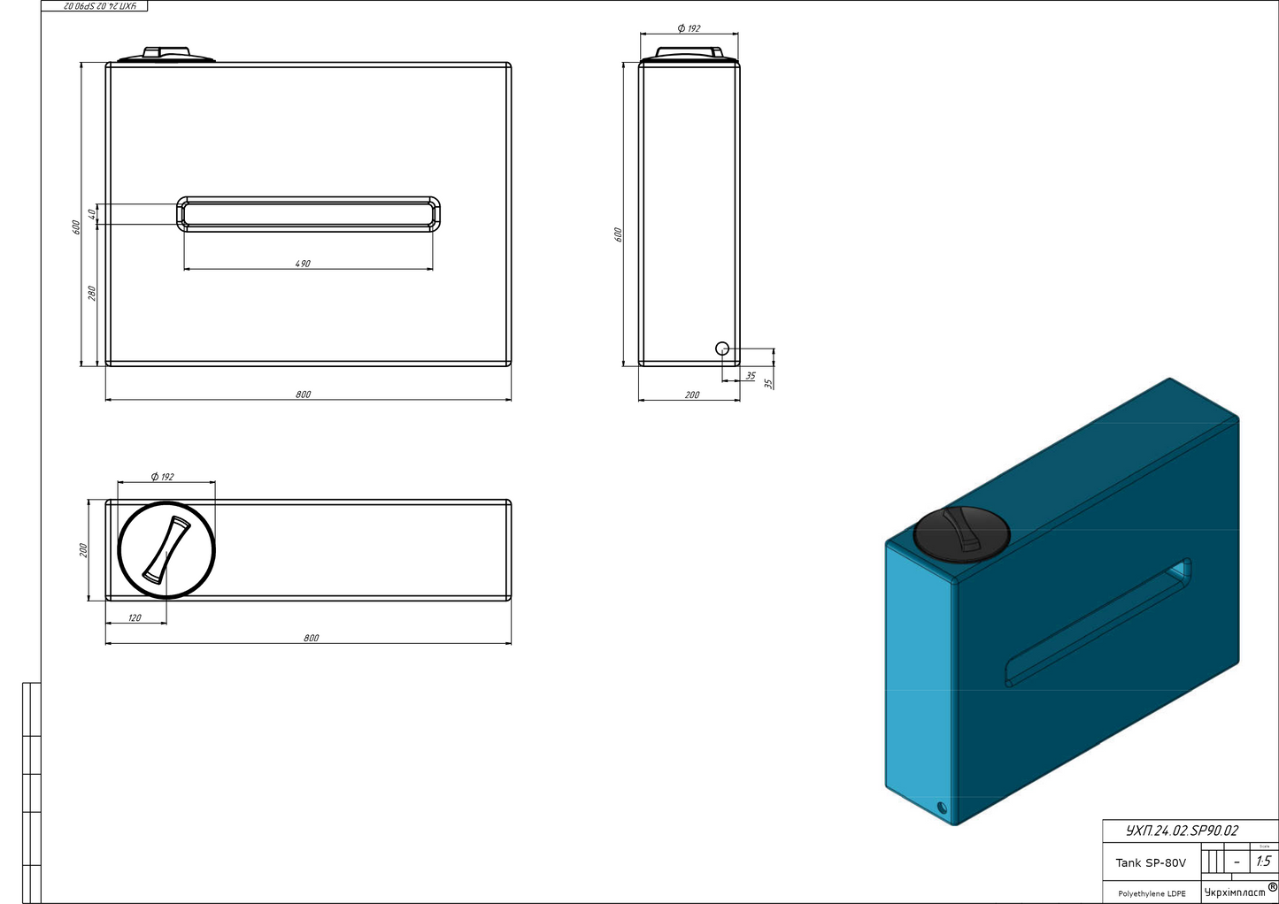 Zbiornik plastikowy 80 l SPV transportowy (wym. 80 x 20 x 60 cm)