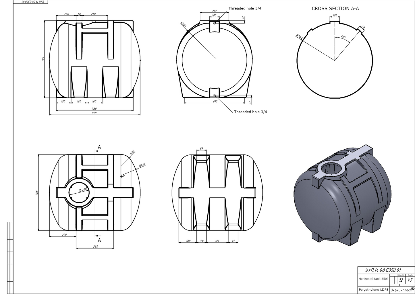 Plastikowy zbiornik G-350 (wym. 92 x 77 x 78 cm)