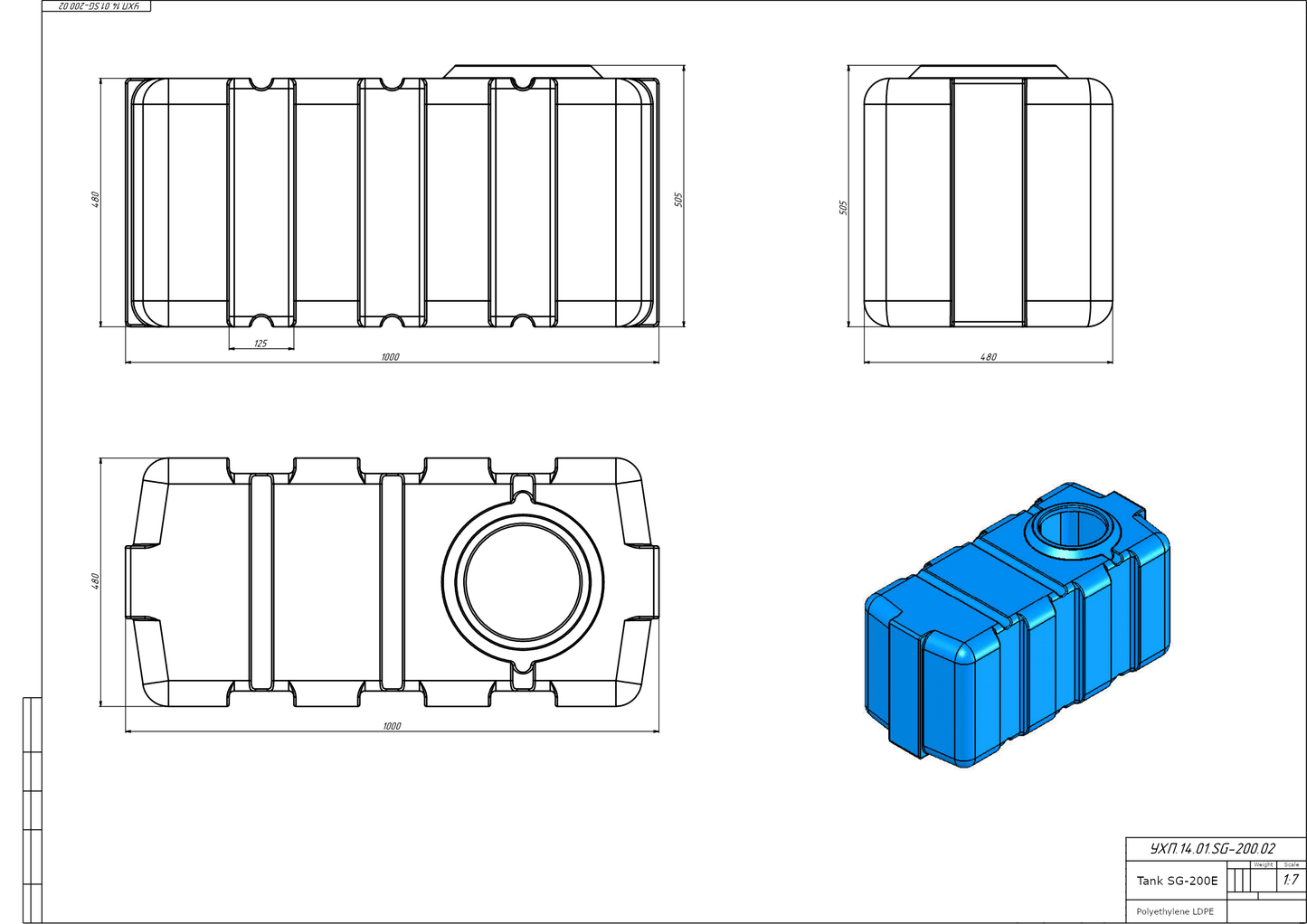 Zbiornik plastikowy 200 l SG-E do transportu (wym. 100 x 48 x 51 cm)