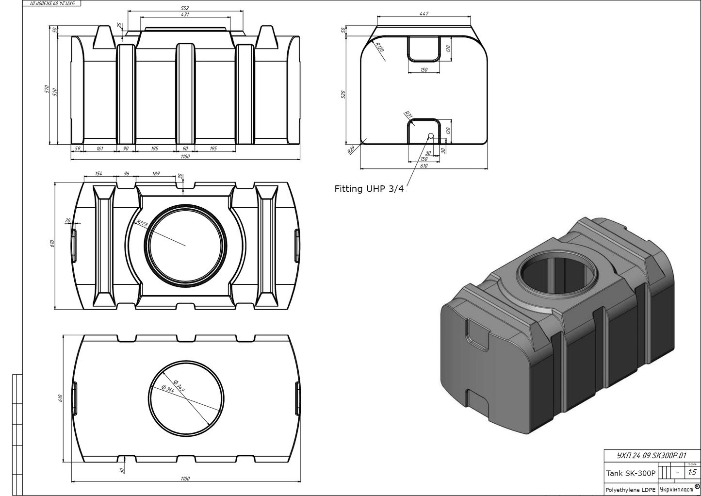 Zbiornik plastikowy 300-1 l SK-E do transportu (wym. 110 x 61 x 61 cm)