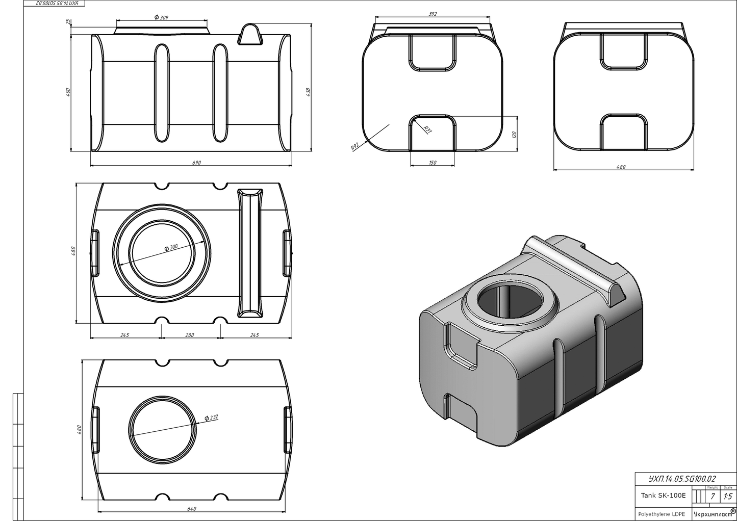 Zbiornik plastikowy 100 l SKE (wym. 70 x 49 x 44 cm)