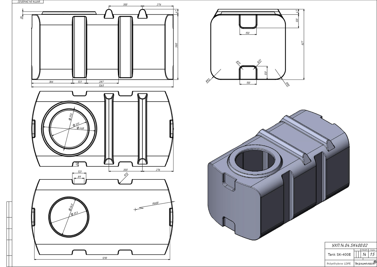 Zbiornik plastikowy 400 l SK-E do transportu (wym. 127 x 67 x 63 cm)