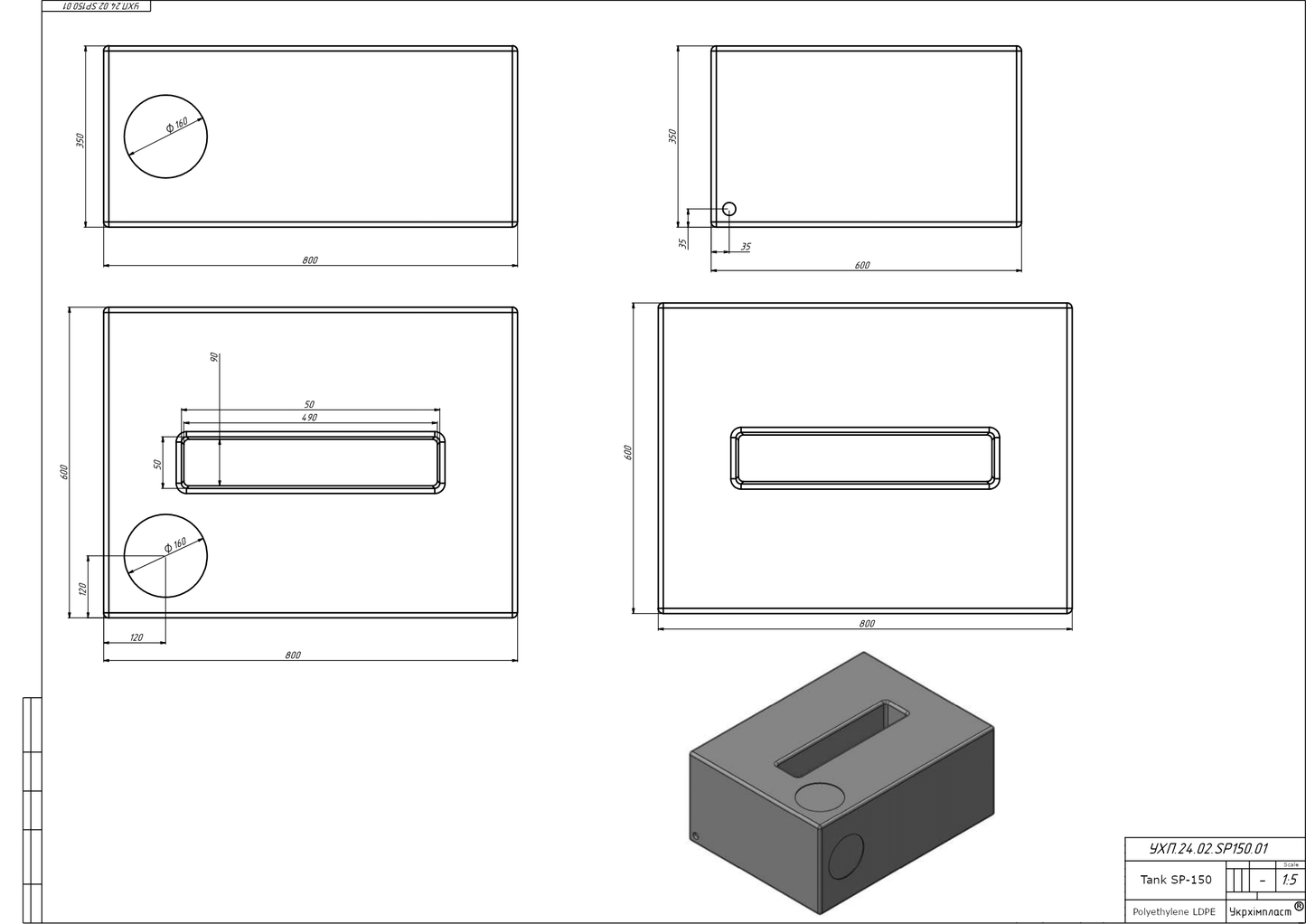 Zbiornik plastikowy 150 l SP transportowy (wym. 80 x 60 x 35 cm)