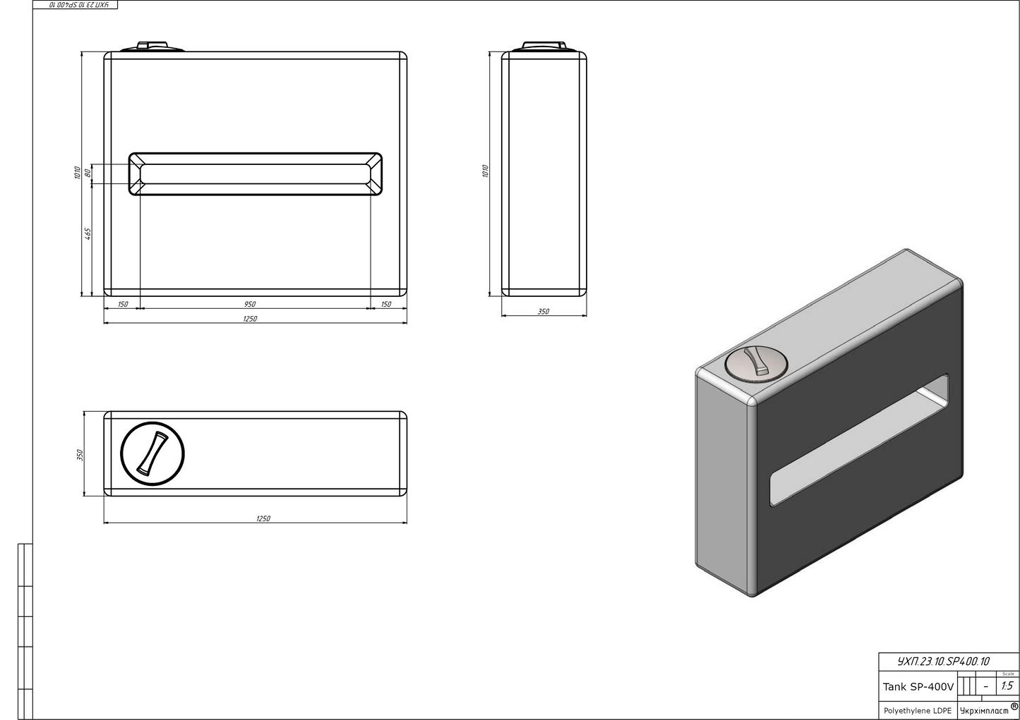 Zbiornik plastikowy 400 l SPV transportowy (wym. 125 x 35 x 101 cm)