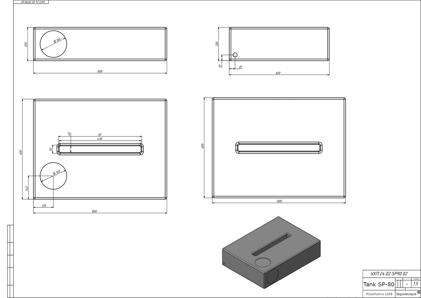 Zbiornik plastikowy 80 l SP transportowy (wym. 80 x 60 x 20 cm)