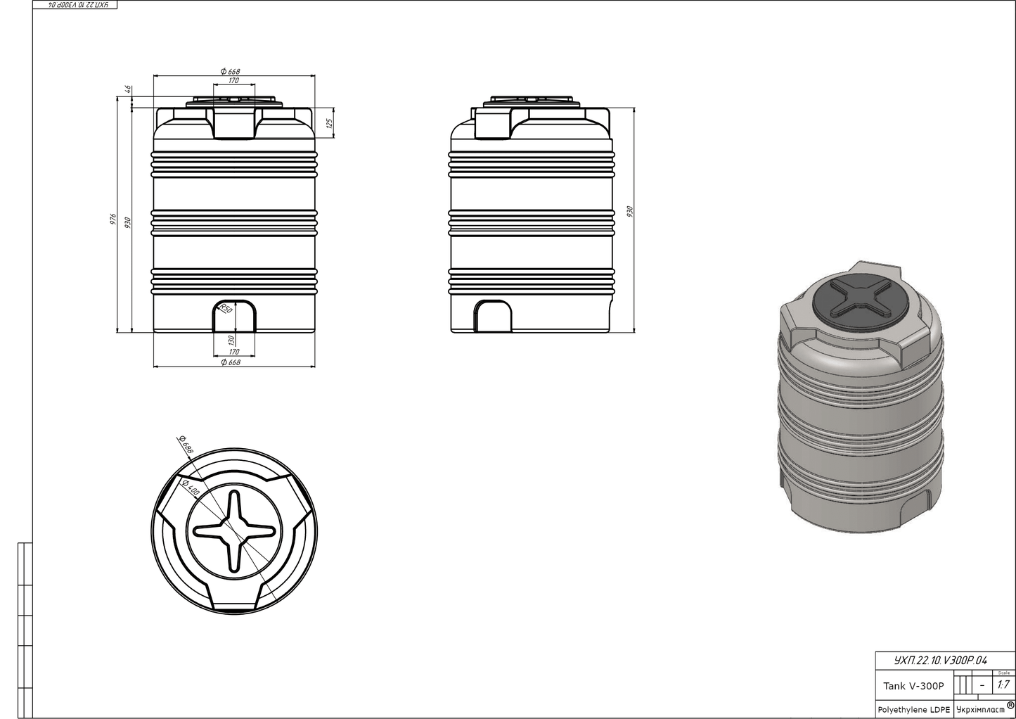 Zbiornik plastikowy, beczka 300 l (średnica: 67 cm)