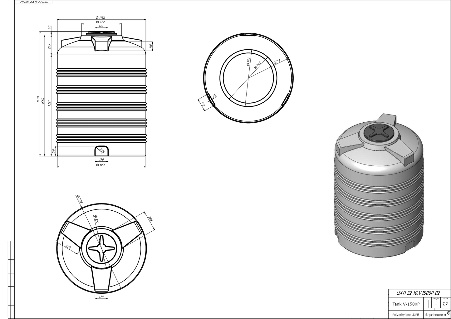 Zbiornik plastikowy, beczka 1500 l (średnica: 119 cm)